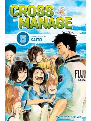 cover image of Cross Manage, Volume 5